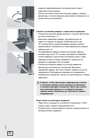 Страница 56