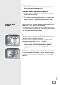 Страница 57
