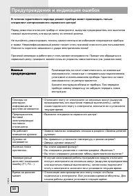Страница 58