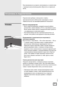 Страница 59