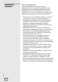 Страница 60