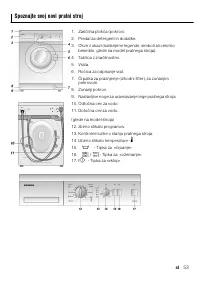 Страница 53