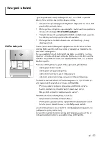 Страница 55