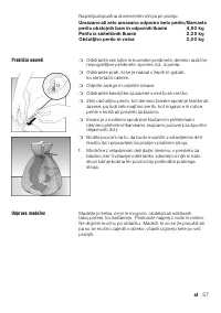 Страница 57