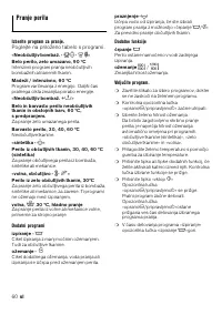 Страница 60