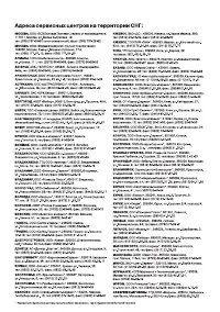 Страница 66