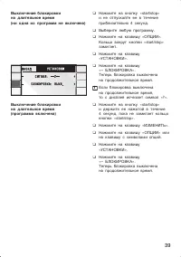 Страница 39