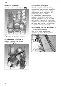 Seite 13