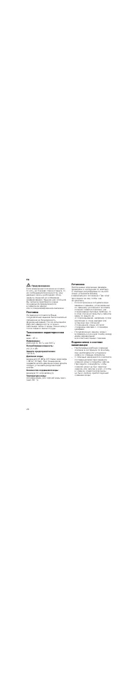 Страница 28