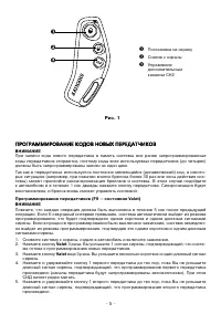 Страница 5