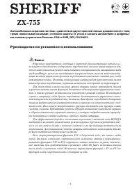 Страница 1