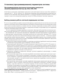 Страница 43