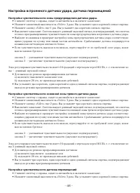 Страница 46