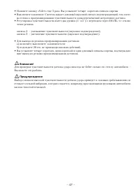 Страница 47