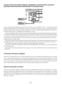 Страница 50