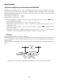 Страница 53