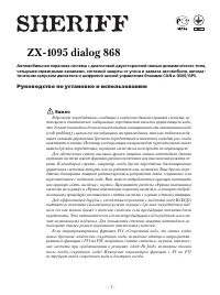Страница 1