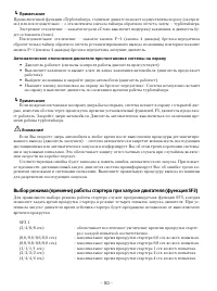 Страница 50