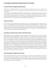 Страница 57