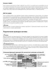 Страница 58