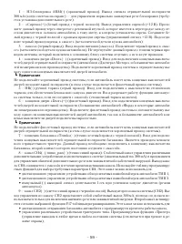 Страница 59