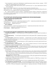 Страница 61