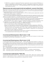Страница 62