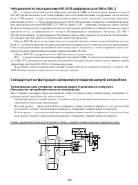 Страница 63