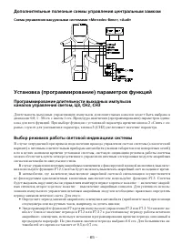 Страница 65