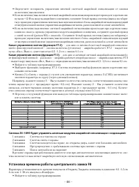 Страница 66