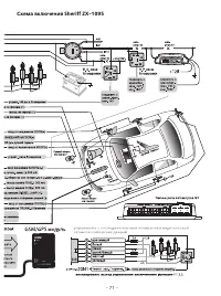 Страница 71
