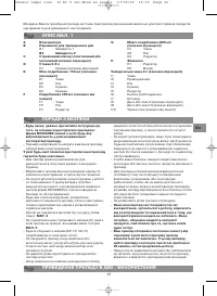 Страница 37