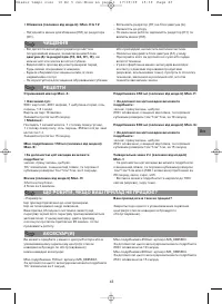 Страница 39