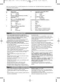 Страница 40