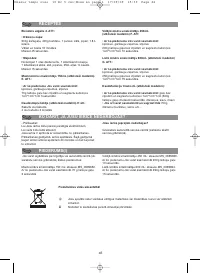 Страница 42
