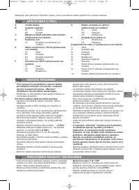 Страница 43
