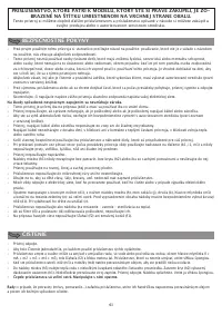 Страница 43