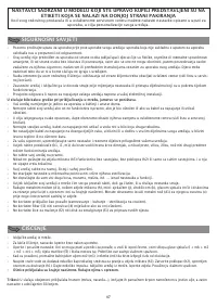 Страница 49