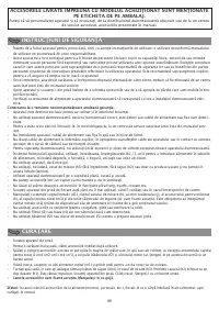 Страница 51