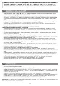 Страница 53