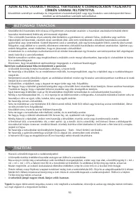 Страница 55