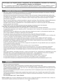 Страница 61
