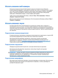 Страница 37