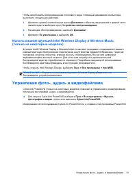Страница 41