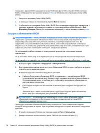 Страница 88