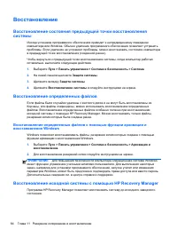 Страница 94