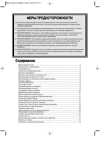 Страница 3