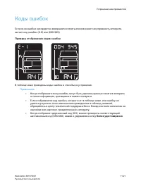 Страница 155