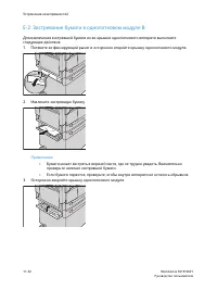 Страница 166