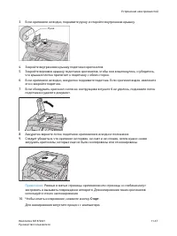 Страница 171